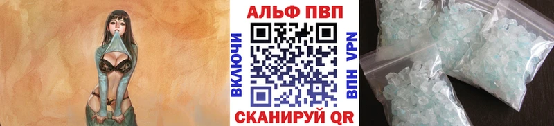 A-PVP мука  Костомукша 