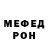 Кетамин VHQ Maksym Markov