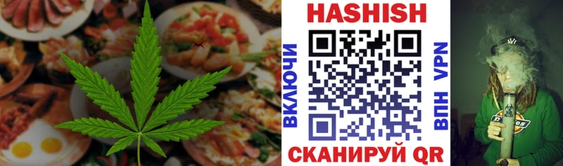 Печенье с ТГК конопля  Костомукша 