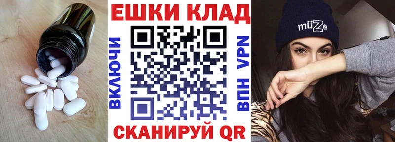 как найти   Костомукша  Ecstasy 250 мг 