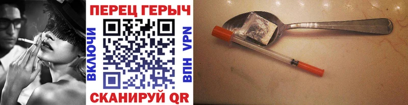 где купить наркоту Костомукша MEGA ТОР Героин белый