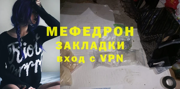 мефедрон VHQ Козловка