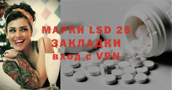 apvp Кинешма