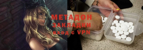 метамфетамин Красноперекопск
