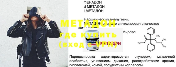 мефедрон VHQ Козловка