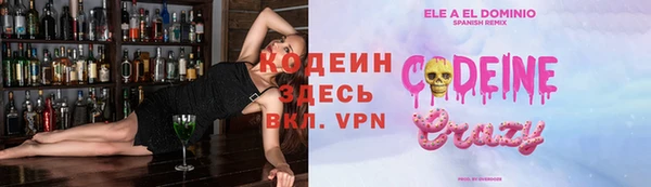 мефедрон VHQ Козловка