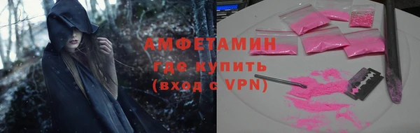 spice Краснотурьинск