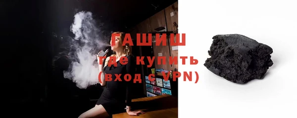 кристаллы Киреевск