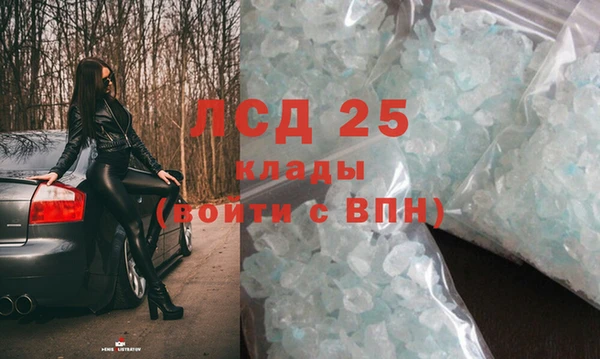 гидропоника Краснослободск