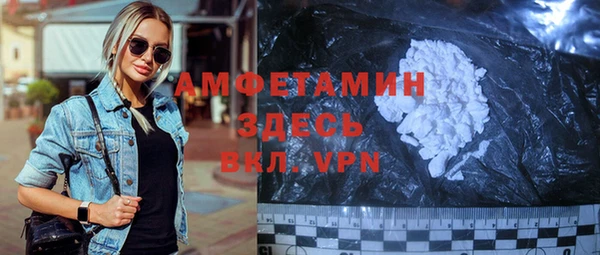 мефедрон VHQ Козловка