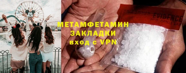 кристаллы Киреевск