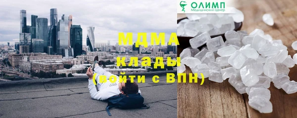 метамфетамин Красноперекопск