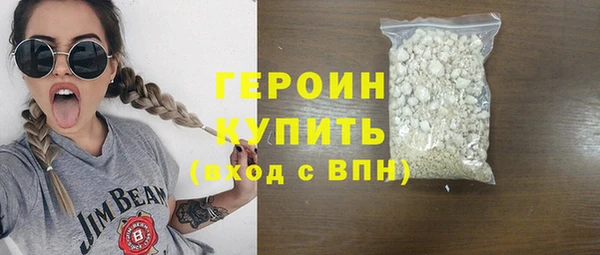 мефедрон VHQ Козловка