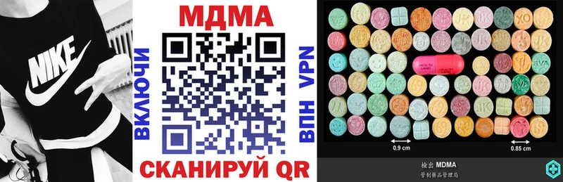 MDMA Molly Костомукша
