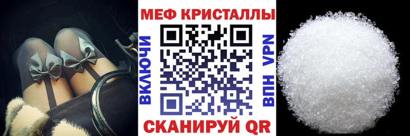 МЕФ кристаллы Костомукша