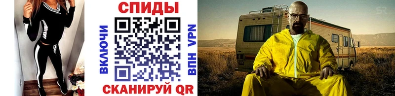 МЕТАМФЕТАМИН мет  Костомукша 