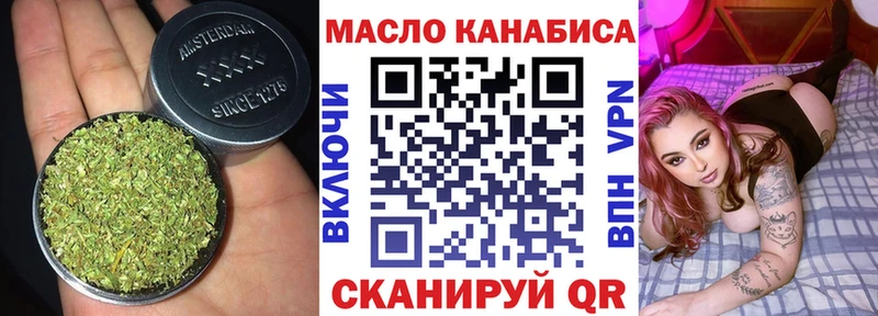 ОМГ ОМГ как войти Костомукша Дистиллят ТГК вейп с тгк